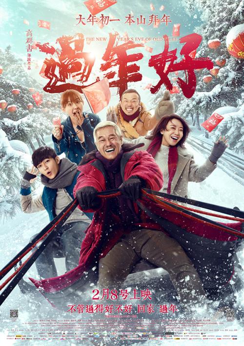诺曼代办证件